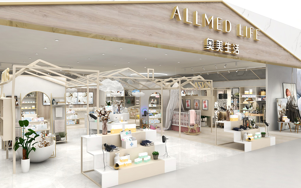280平米母嬰品牌空間專(zhuān)賣(mài)店設(shè)計(jì)效果圖