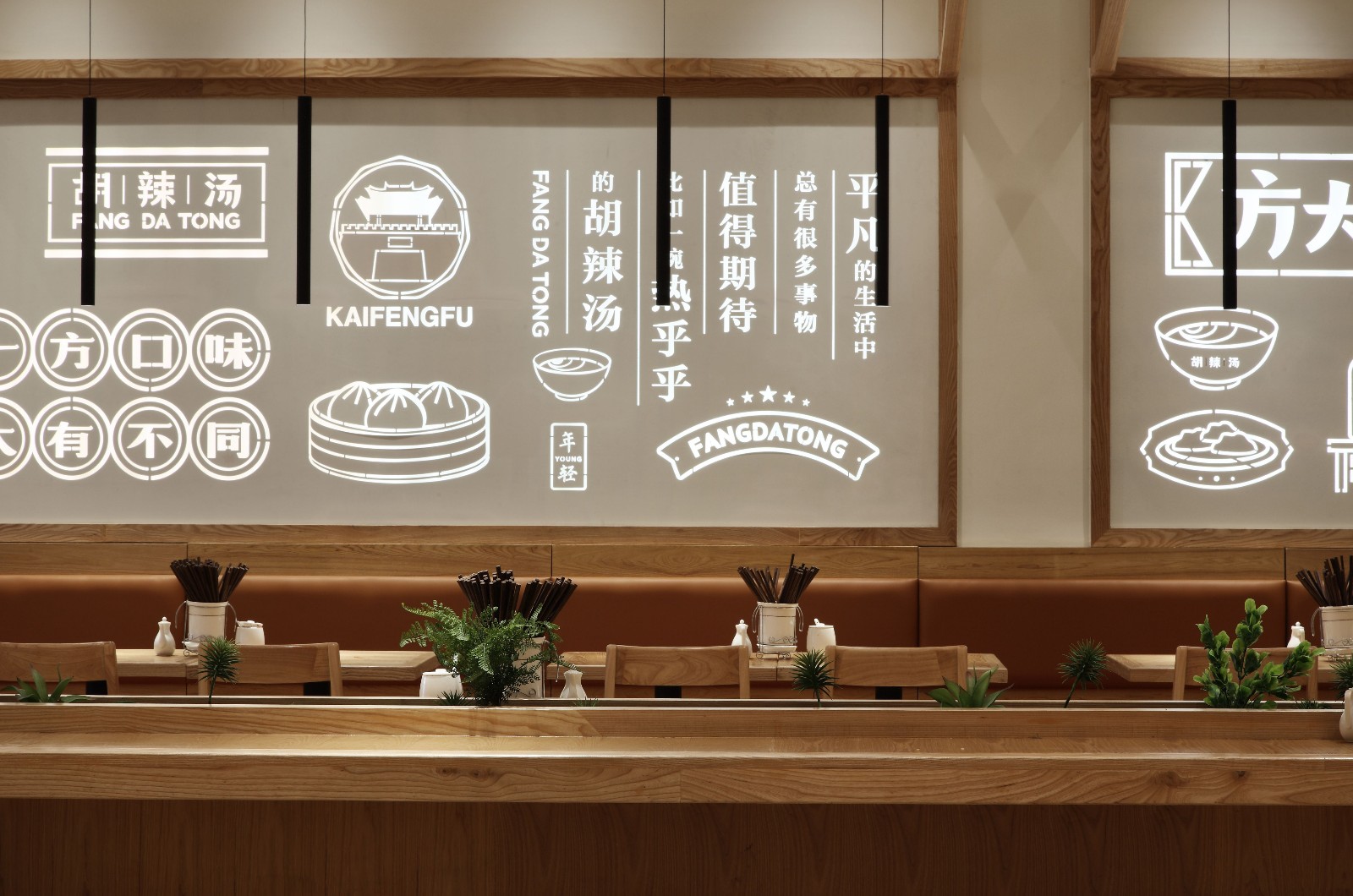 探析鄭州胡辣湯店設(shè)計(jì)費(fèi)用與裝修施工報(bào)價(jià)的關(guān)鍵要素